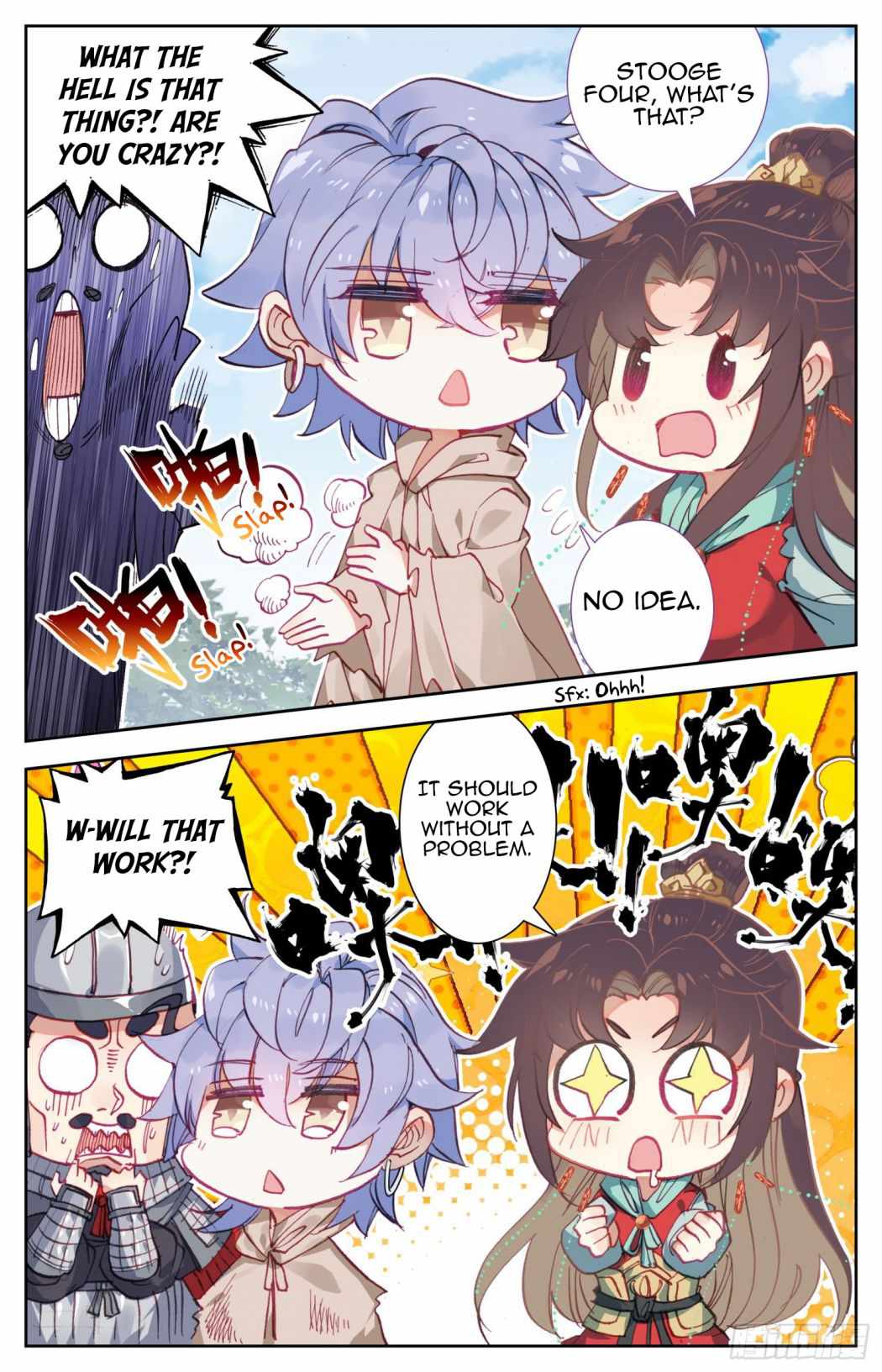 Legend of The Tyrant Empress Chapter 73 - page 7