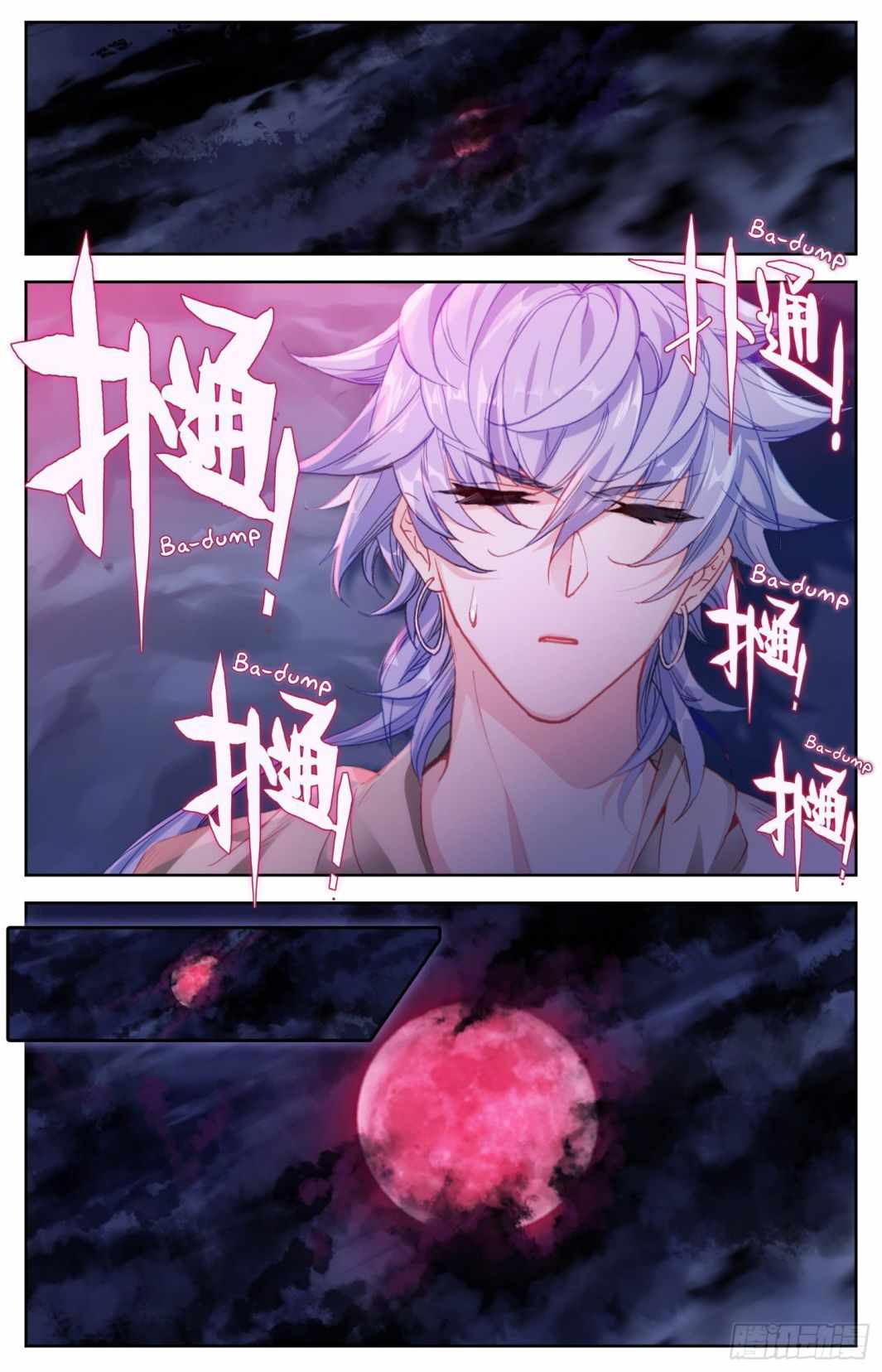 Legend of The Tyrant Empress Chapter 66 - page 12