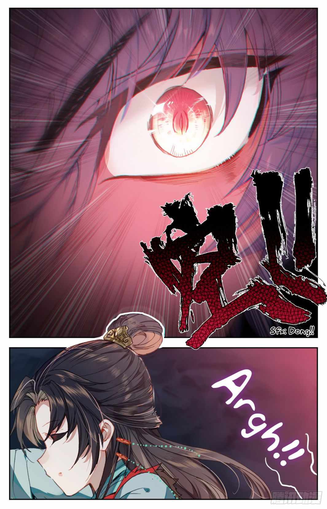 Legend of The Tyrant Empress Chapter 66 - page 13