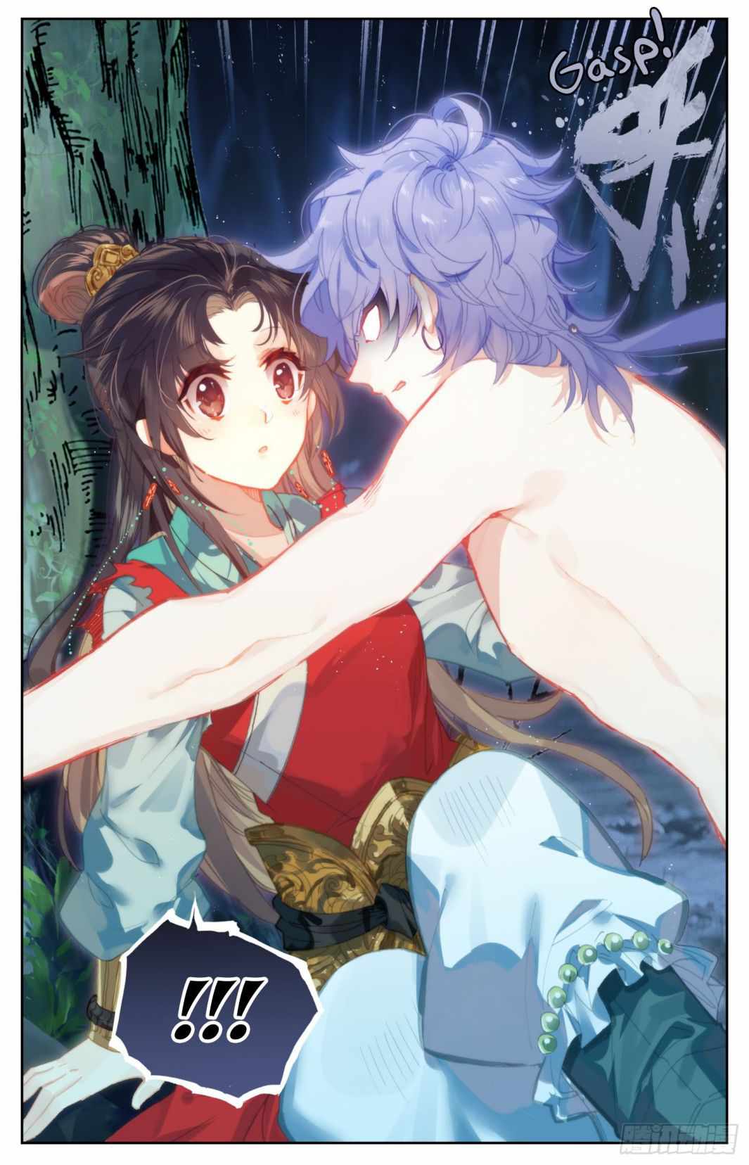 Legend of The Tyrant Empress Chapter 66 - page 17