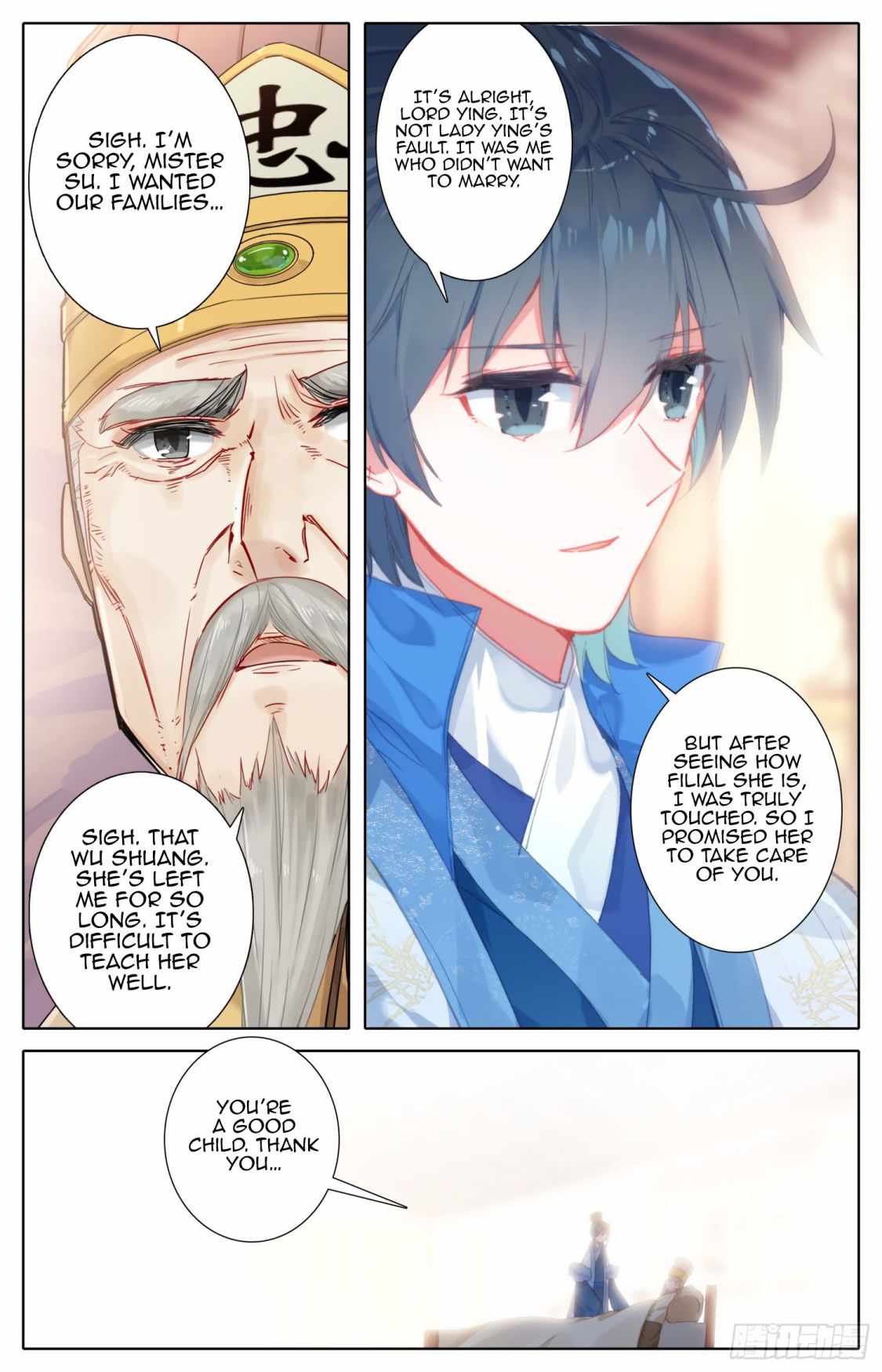 Legend of The Tyrant Empress Chapter 59 - page 16