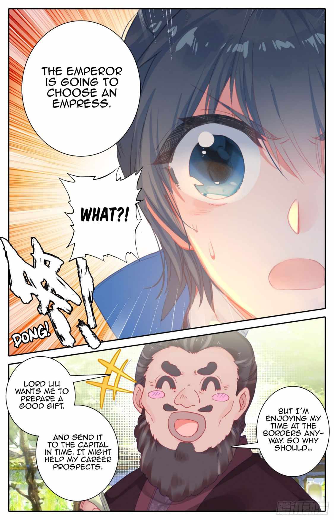 Legend of The Tyrant Empress Chapter 58 - page 13