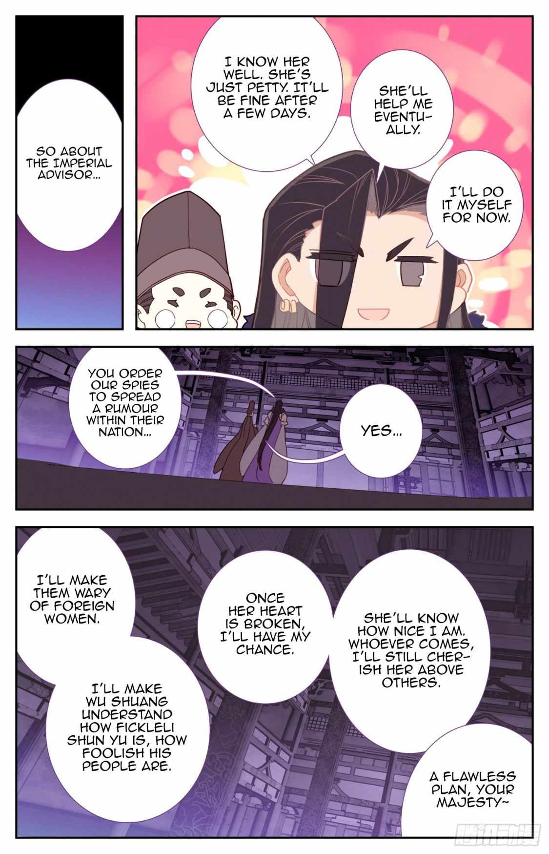 Legend of The Tyrant Empress Chapter 52 - page 12
