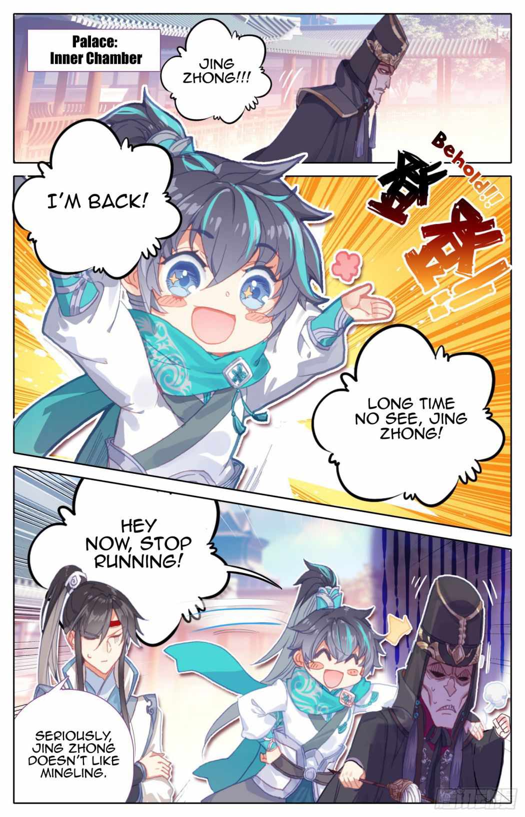 Legend of The Tyrant Empress Chapter 48 - page 7