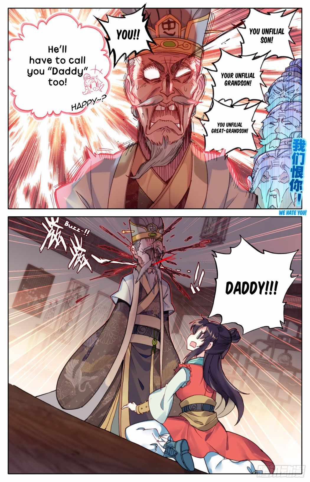 Legend of The Tyrant Empress Chapter 45 - page 13
