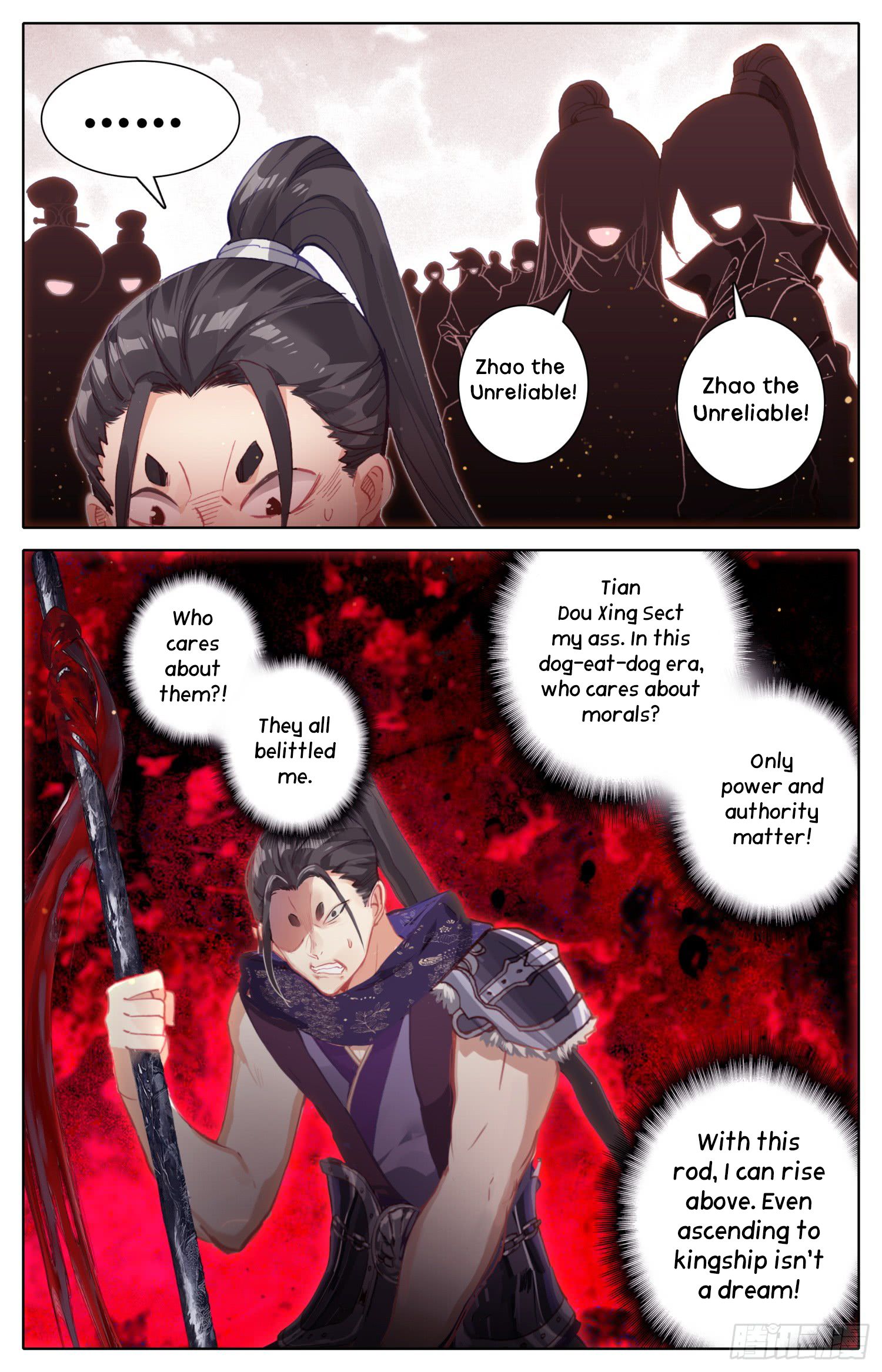 Legend of The Tyrant Empress Chapter 31 - page 15