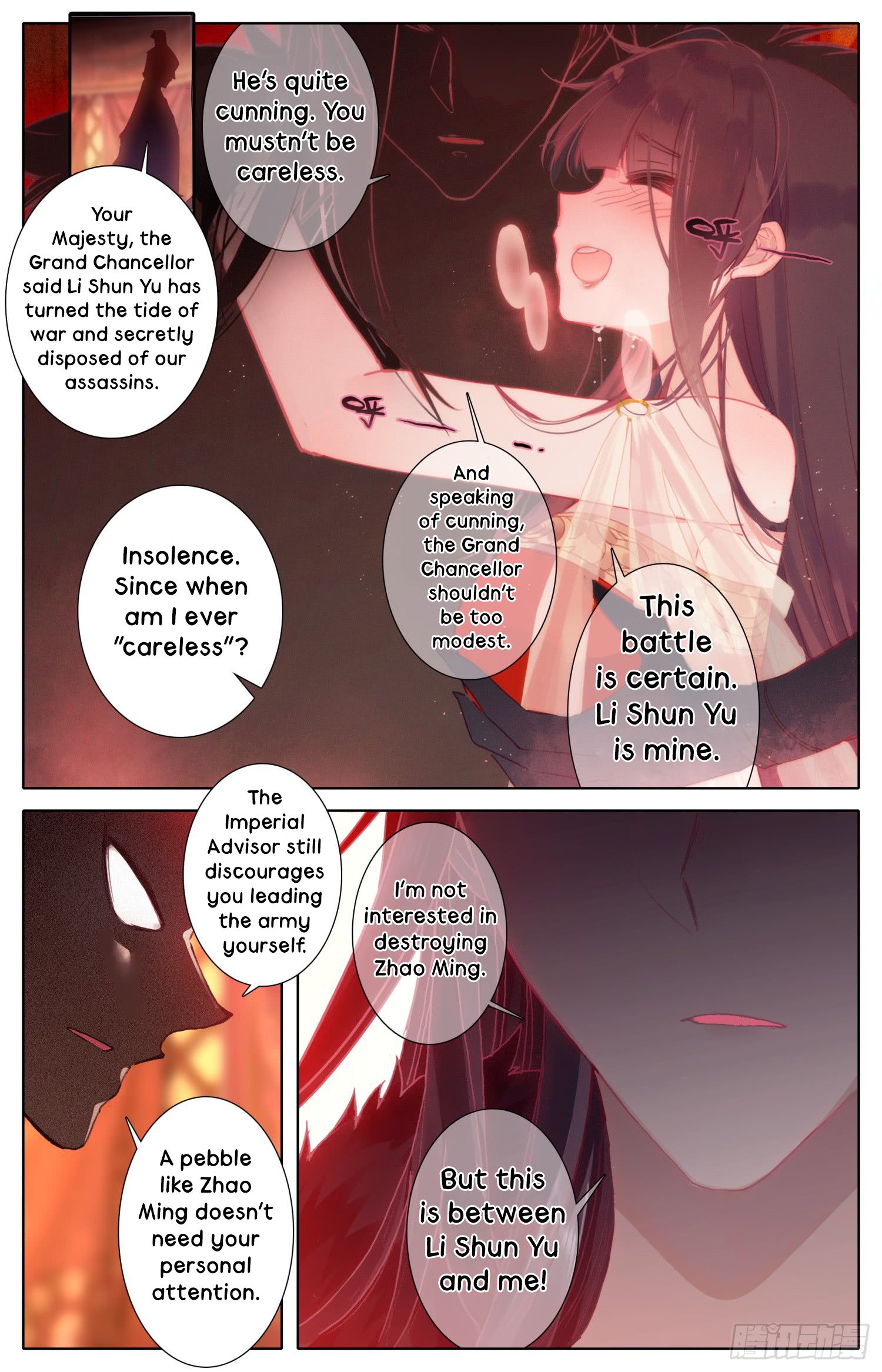 Legend of The Tyrant Empress Chapter 26 - page 6