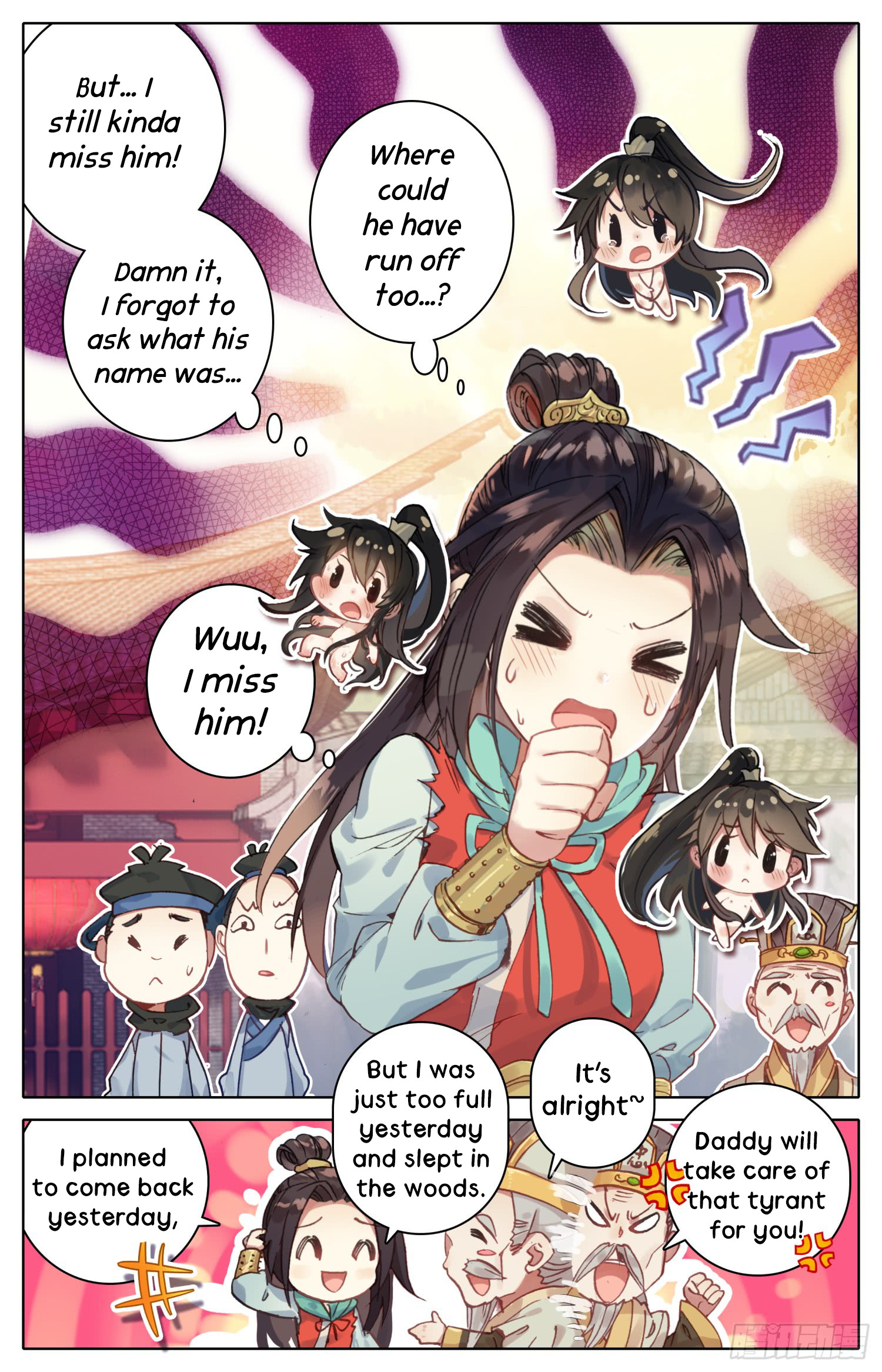 Legend of The Tyrant Empress Chapter 16 - page 10