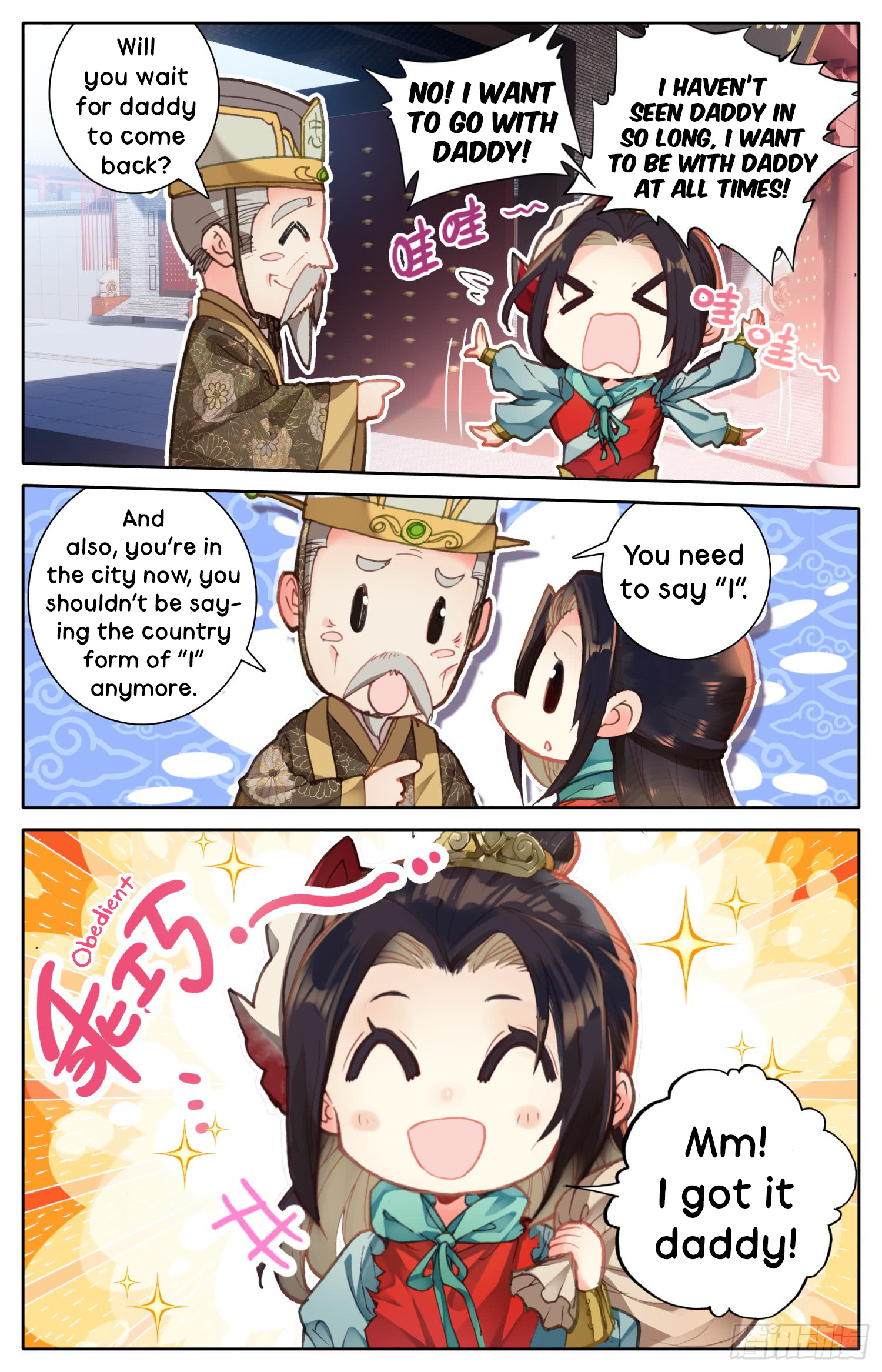 Legend of The Tyrant Empress Chapter 16 - page 12