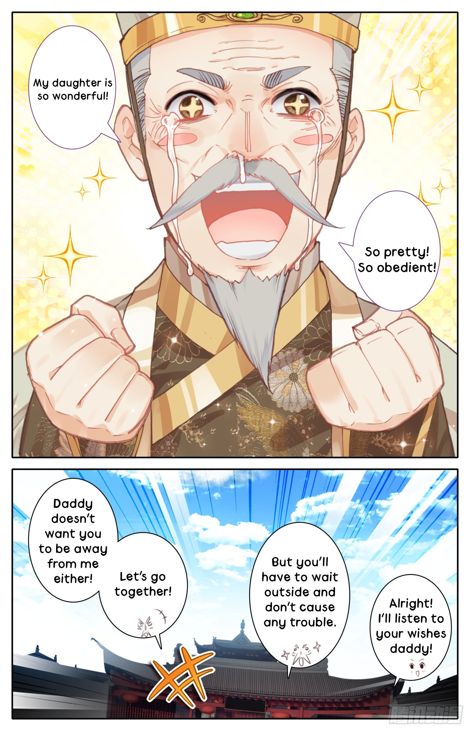 Legend of The Tyrant Empress Chapter 16 - page 13