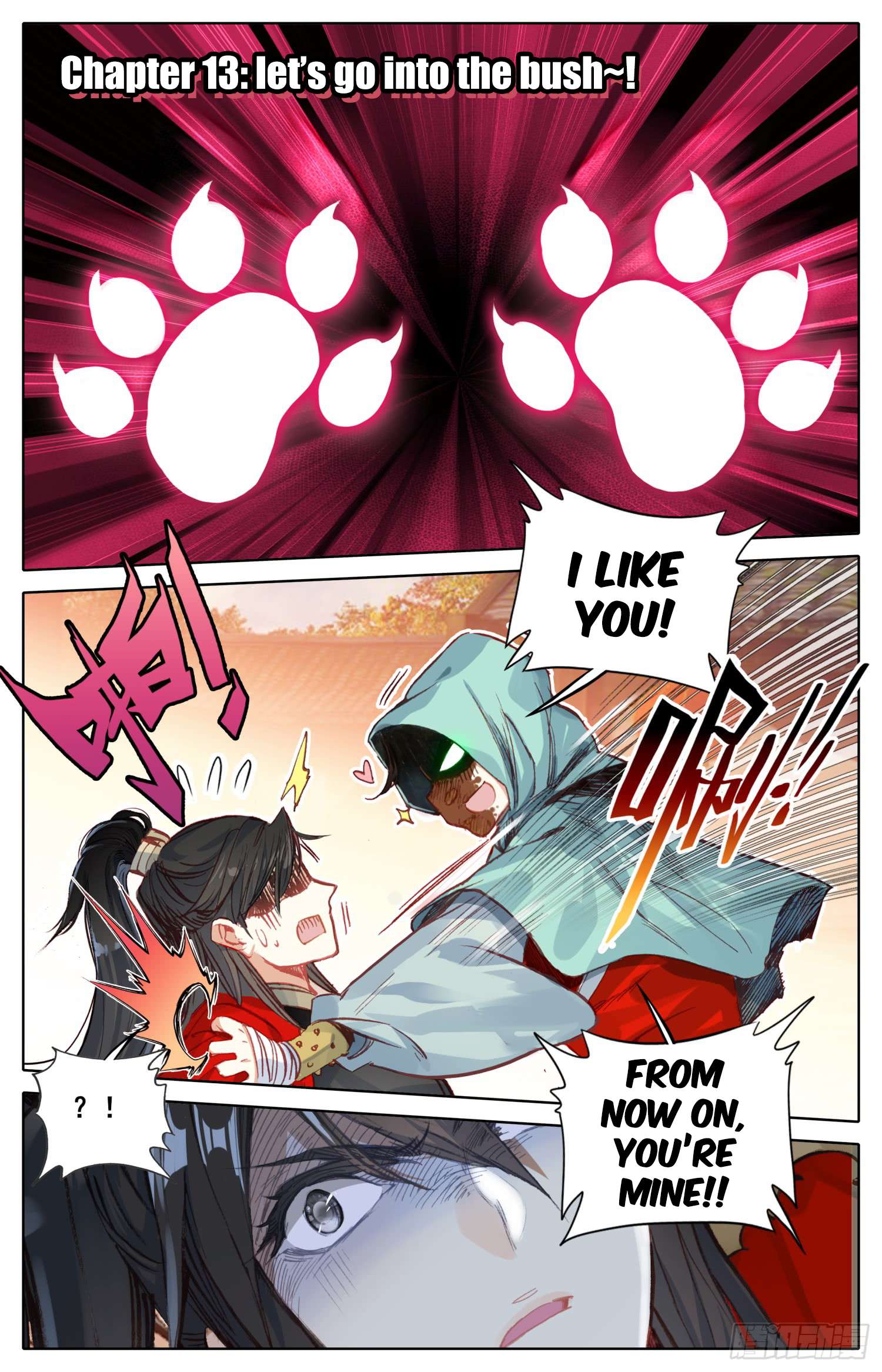 Legend of The Tyrant Empress Chapter 13 - page 2