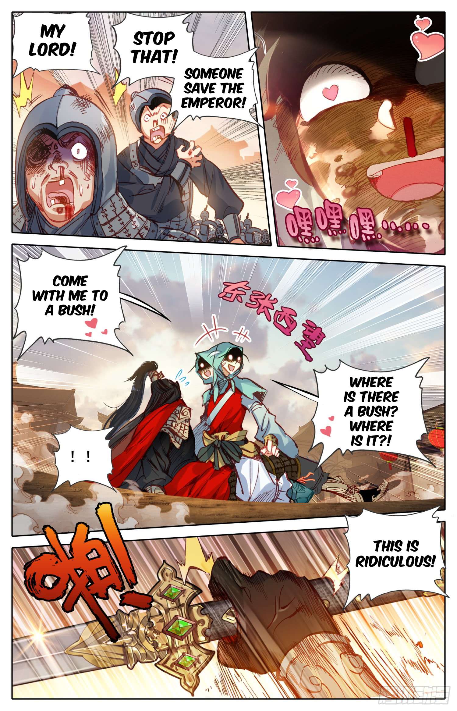 Legend of The Tyrant Empress Chapter 13 - page 3