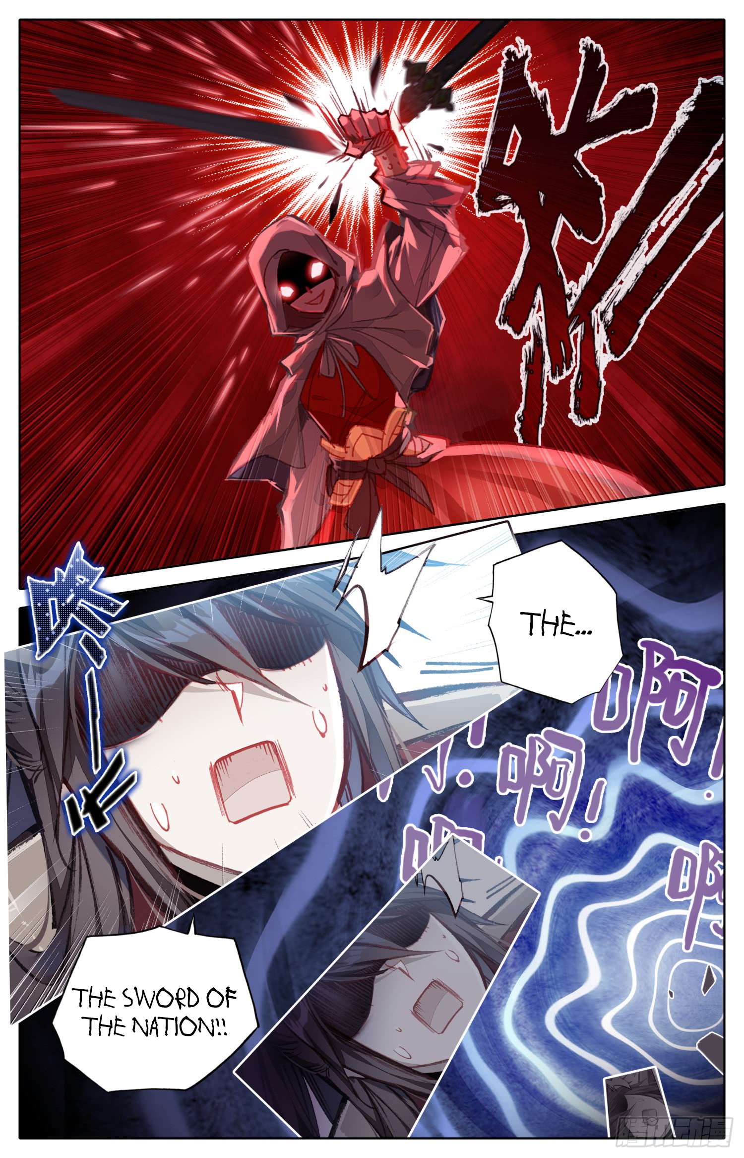 Legend of The Tyrant Empress Chapter 13 - page 6