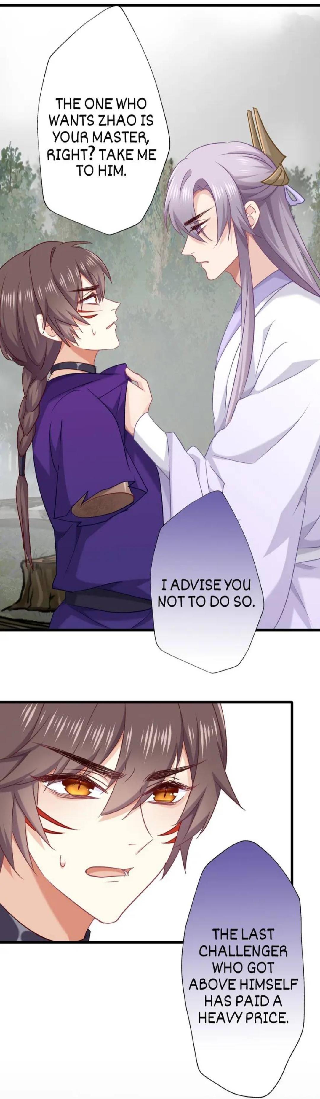 Your Highness, Please Don’t Be a Demon Chapter 66 - page 12