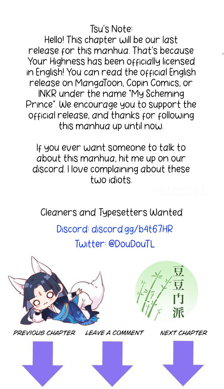 Your Highness, Please Don’t Be a Demon Chapter 27 - page 13
