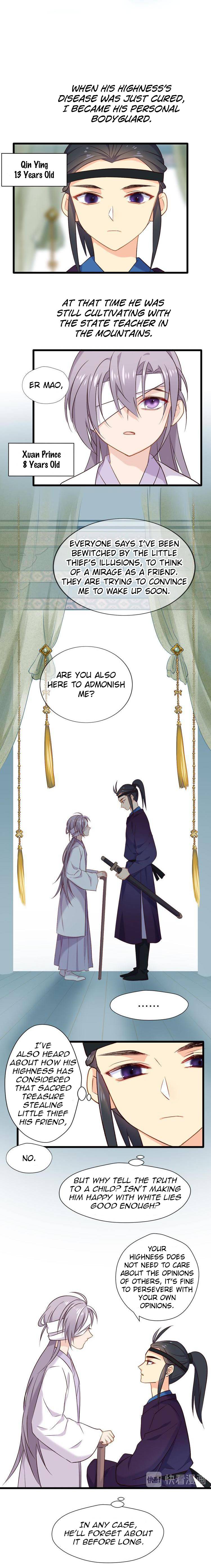 Your Highness, Please Don’t Be a Demon Chapter 27 - page 2