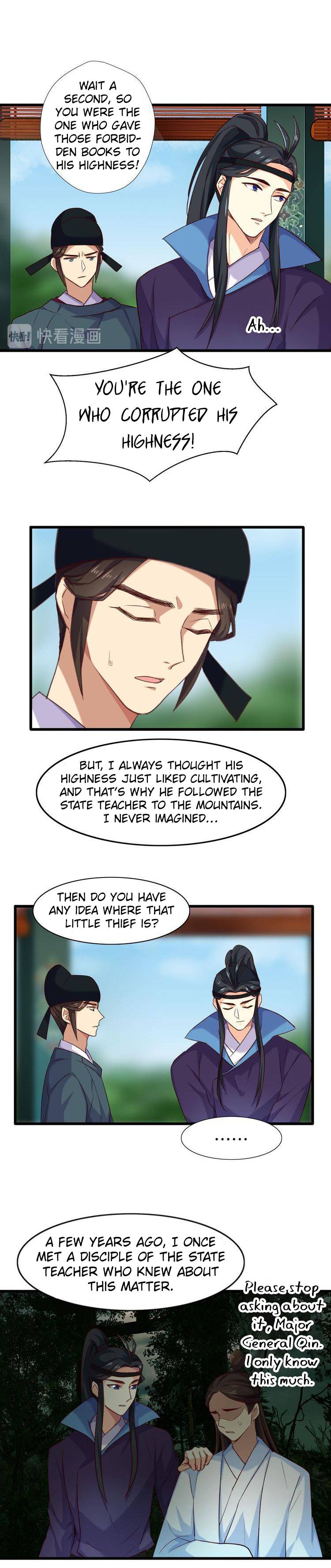 Your Highness, Please Don’t Be a Demon Chapter 27 - page 6