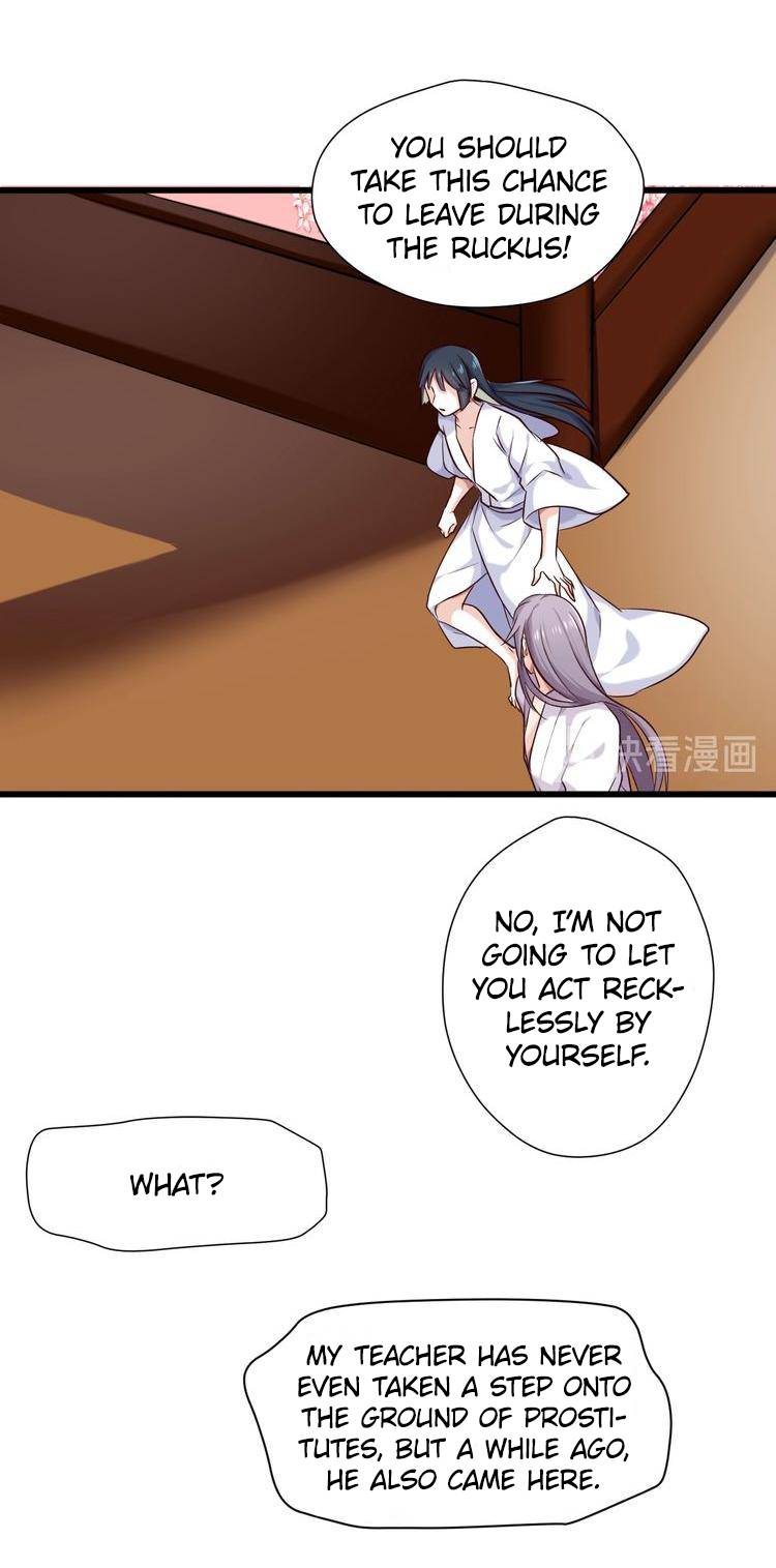 Your Highness, Please Don’t Be a Demon Chapter 23 - page 12
