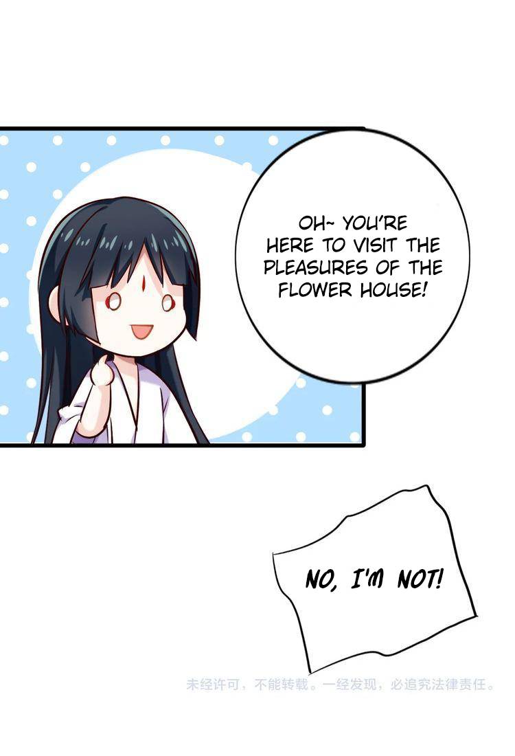 Your Highness, Please Don’t Be a Demon Chapter 23 - page 17