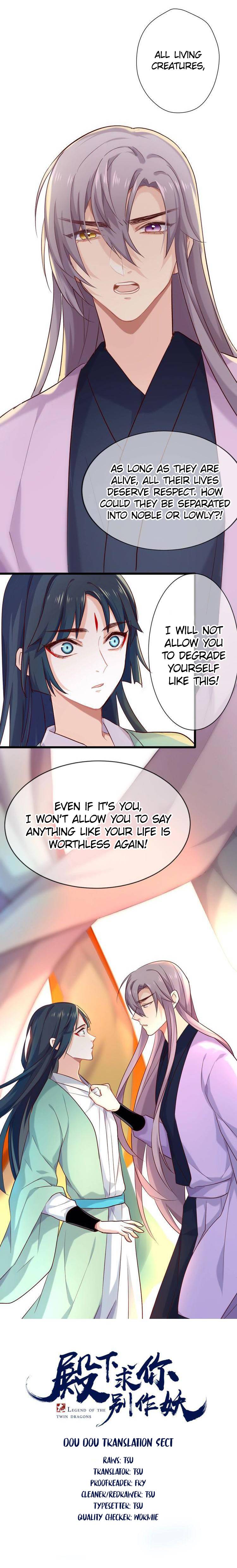 Your Highness, Please Don’t Be a Demon Chapter 22 - page 1
