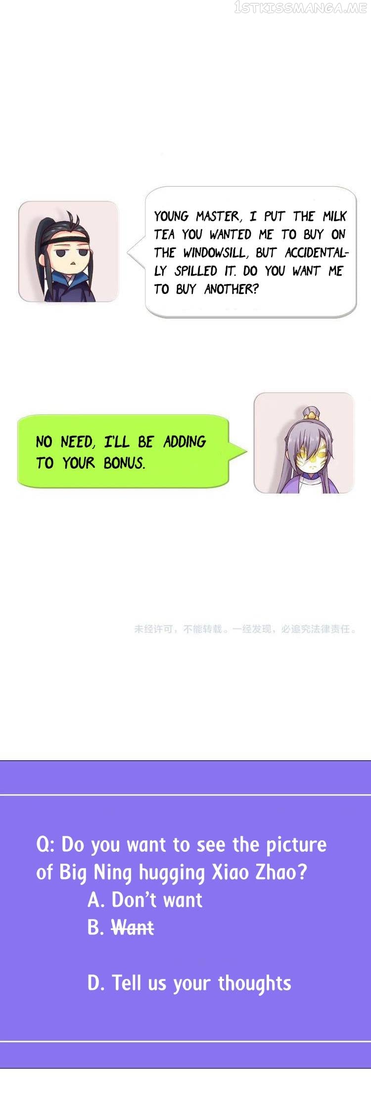 Your Highness, Please Don’t Be a Demon Chapter 21.5 - page 13