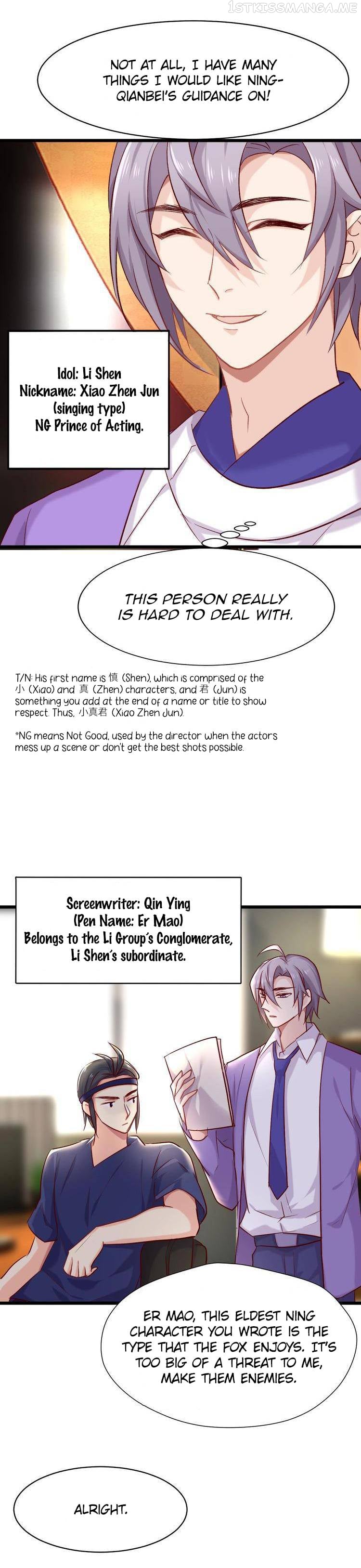 Your Highness, Please Don’t Be a Demon Chapter 21.5 - page 5