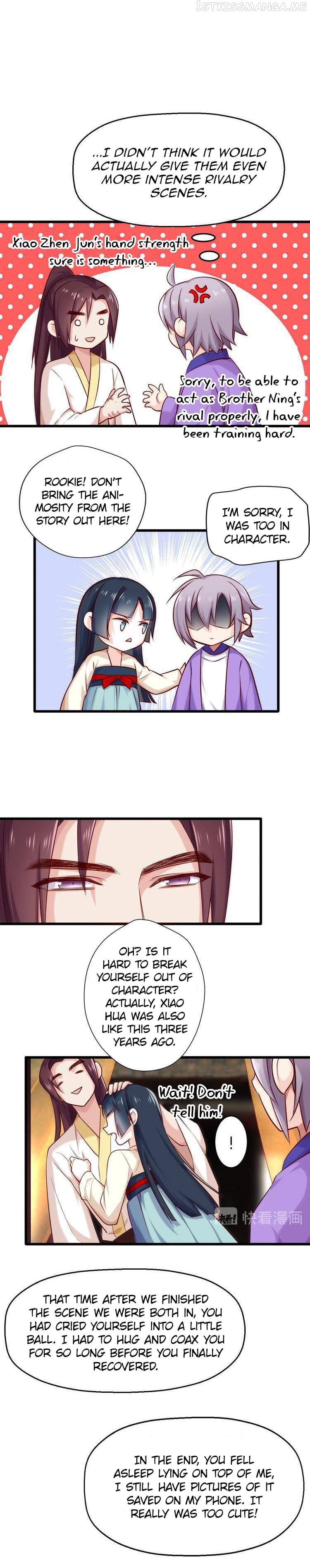 Your Highness, Please Don’t Be a Demon Chapter 21.5 - page 6