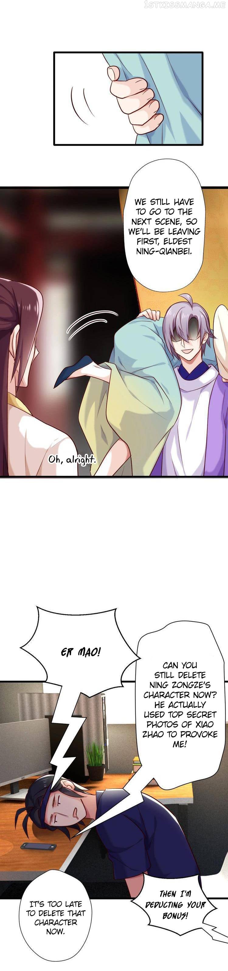 Your Highness, Please Don’t Be a Demon Chapter 21.5 - page 8