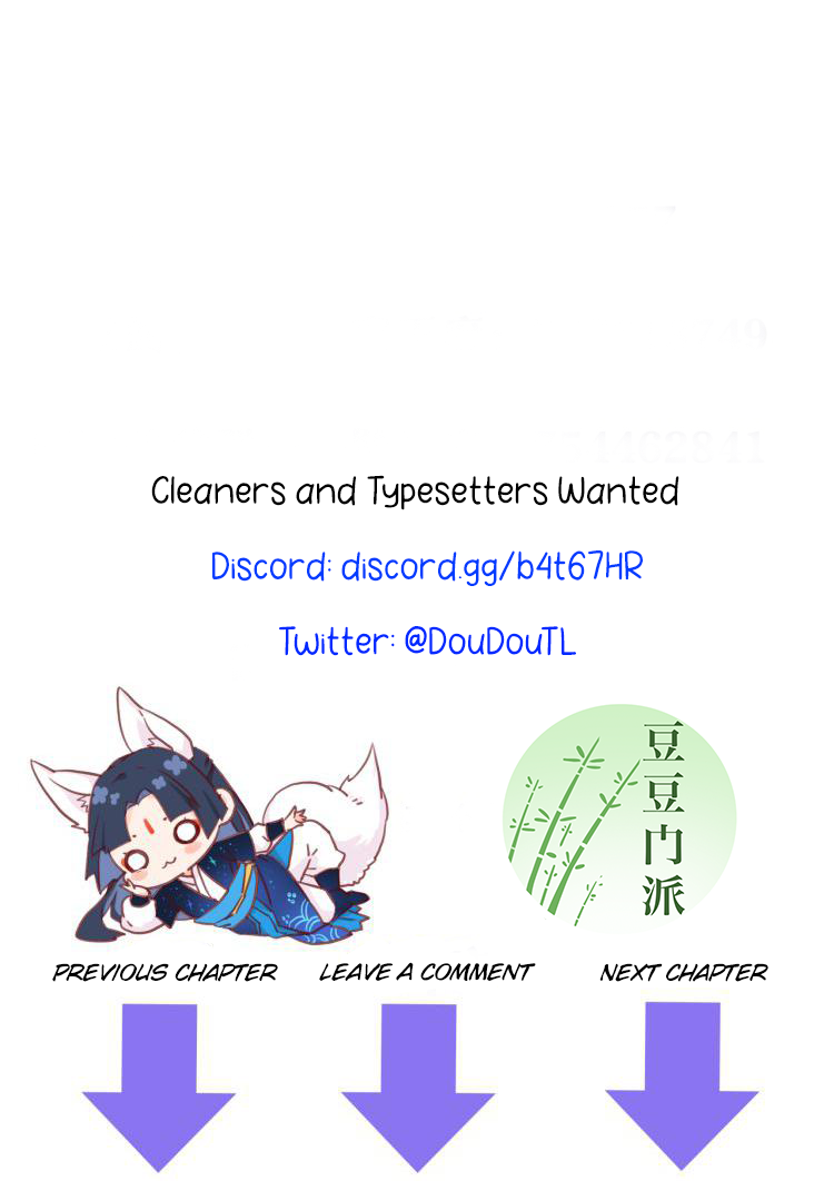 Your Highness, Please Don’t Be a Demon Chapter 11 - page 11