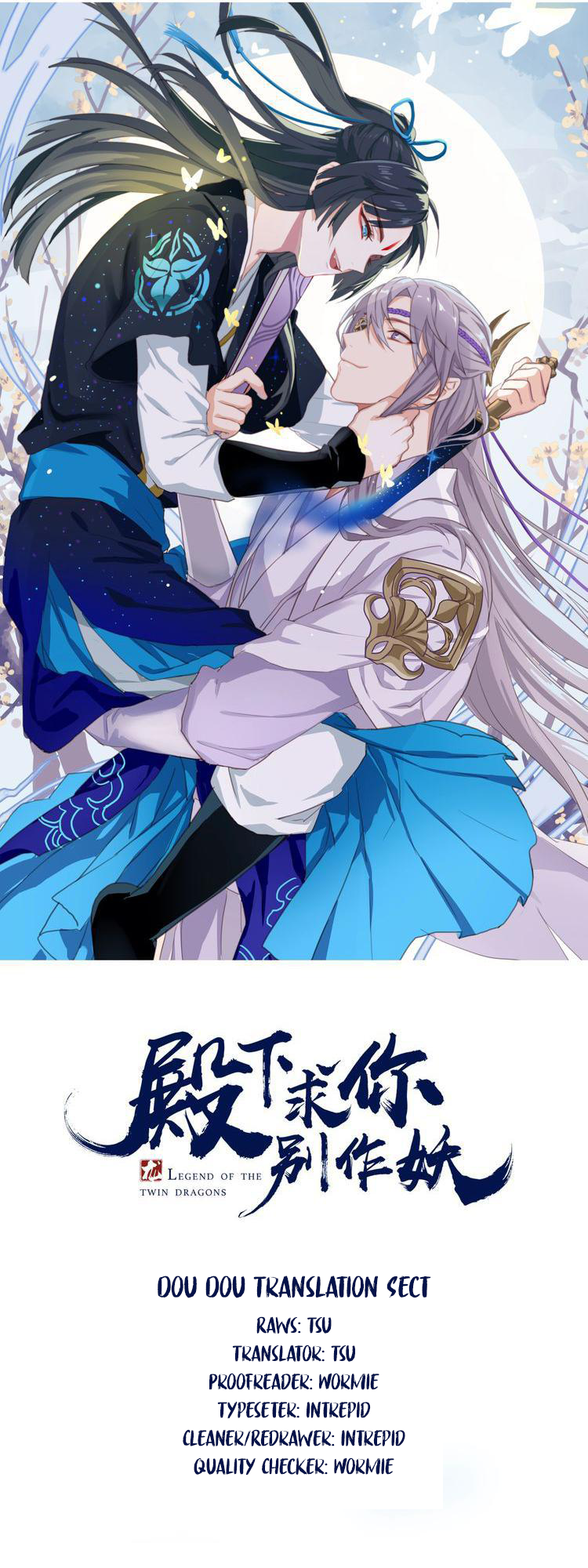 Your Highness, Please Don’t Be a Demon Chapter 10 - page 1