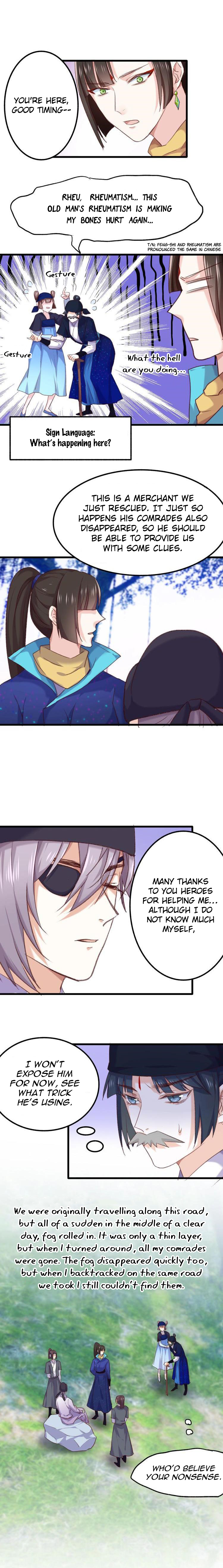 Your Highness, Please Don’t Be a Demon Chapter 10 - page 6