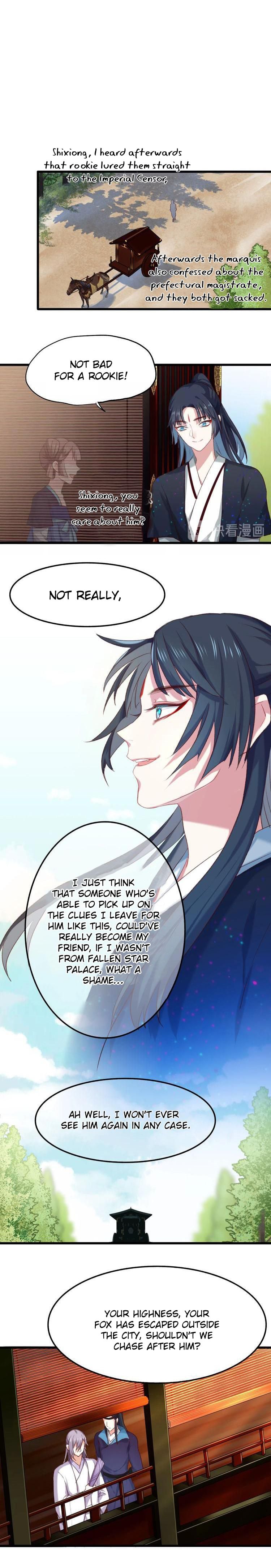 Your Highness, Please Don’t Be a Demon Chapter 8 - page 11