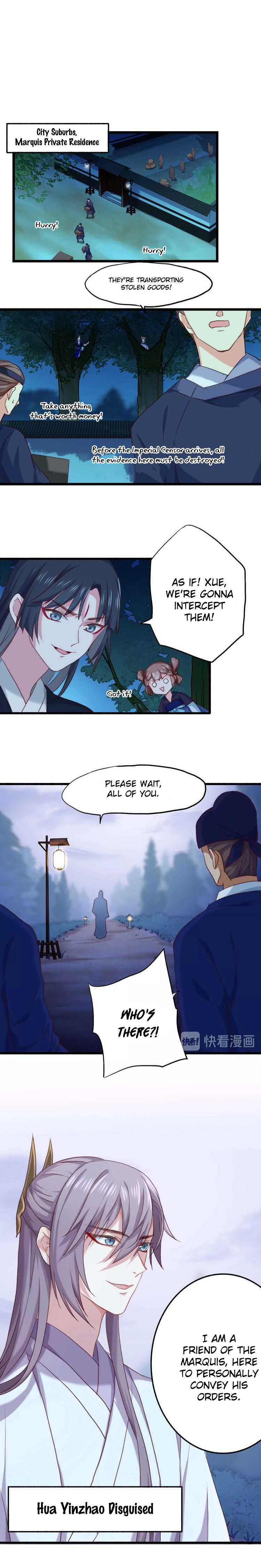 Your Highness, Please Don’t Be a Demon Chapter 8 - page 6