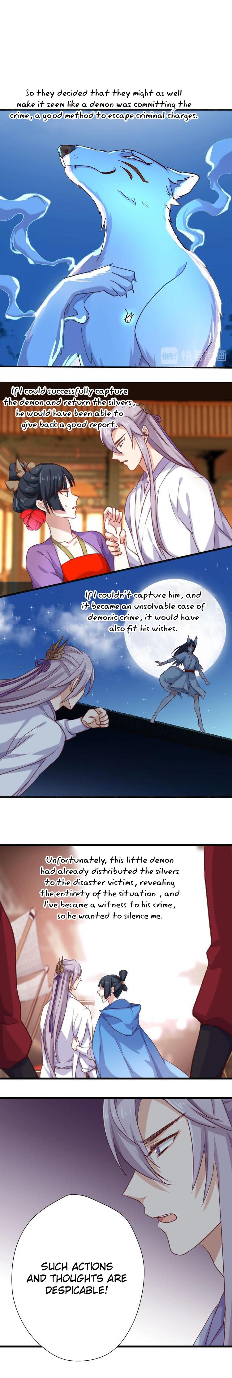 Your Highness, Please Don’t Be a Demon Chapter 7 - page 5