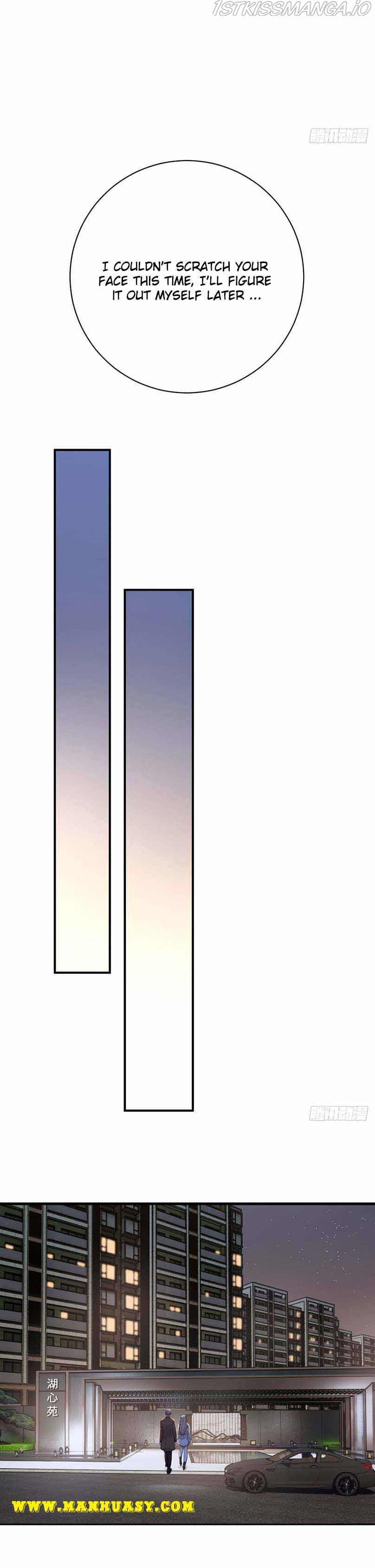 My Cunning Childhood Sweetheart Chapter 27 - page 12