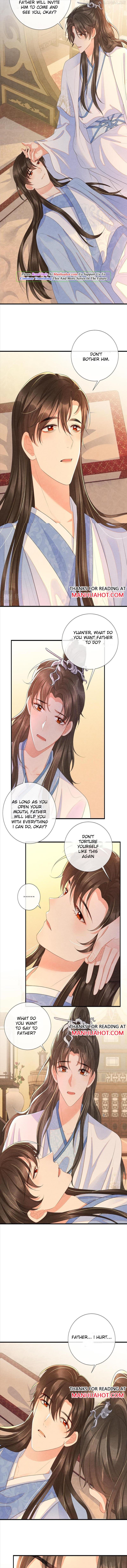 Catch A Dragon Become My Wife Chapter 75 - page 7