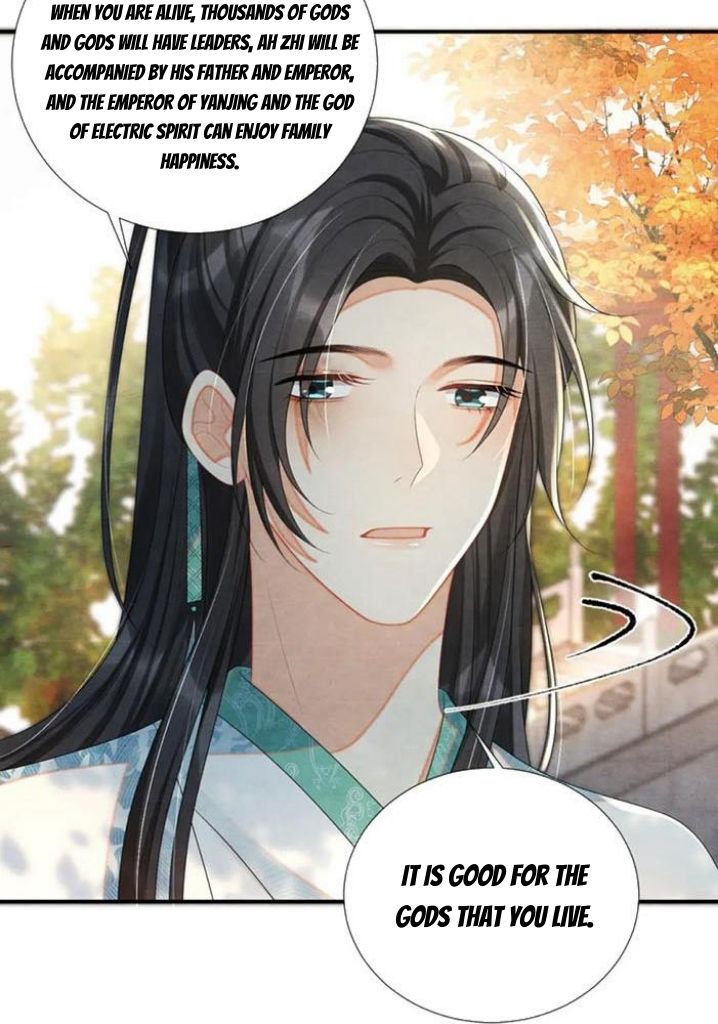Catch A Dragon Become My Wife chapter 70 - page 32