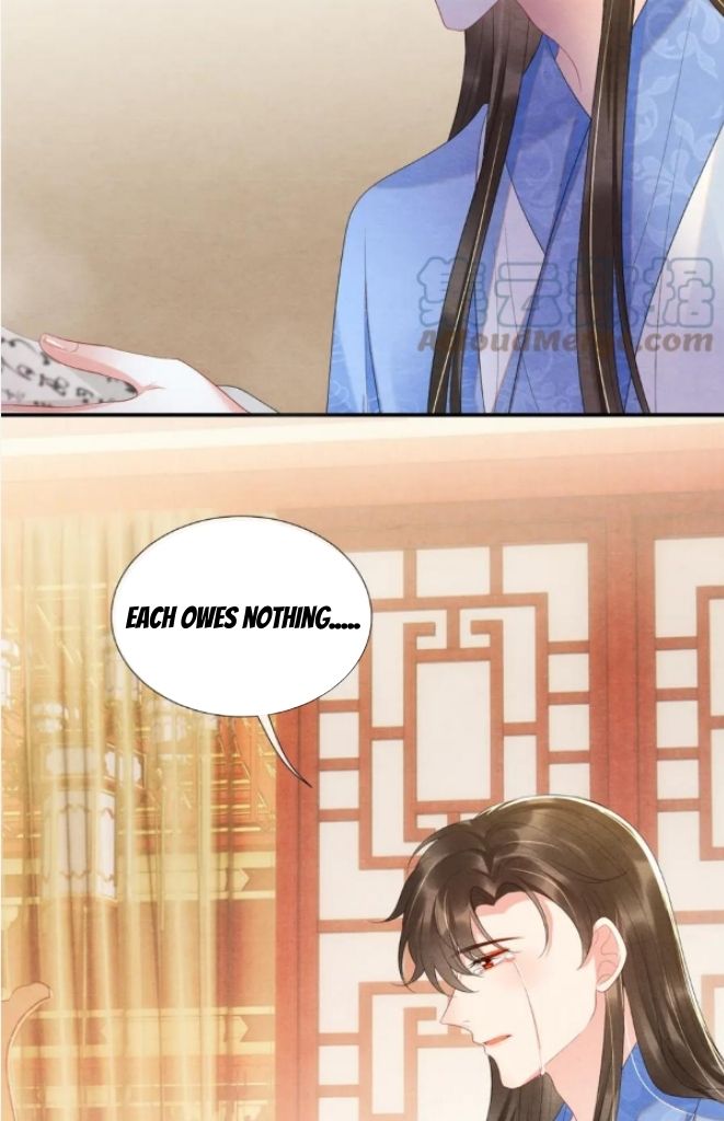 Catch A Dragon Become My Wife chapter 68 - page 7