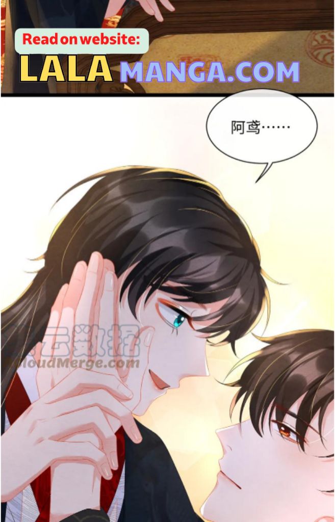 Catch A Dragon Become My Wife chapter 52 - page 71