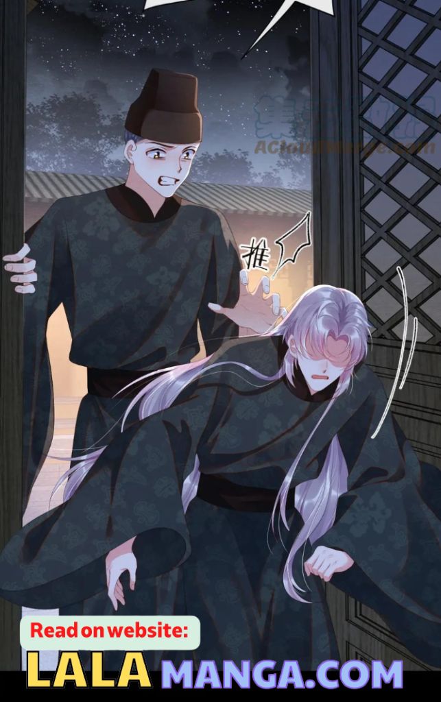 Catch A Dragon Become My Wife chapter 49 - page 7