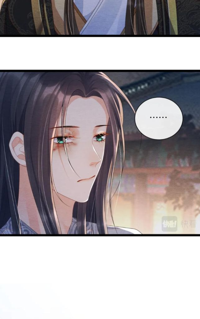 Catch A Dragon Become My Wife chapter 48 - page 36