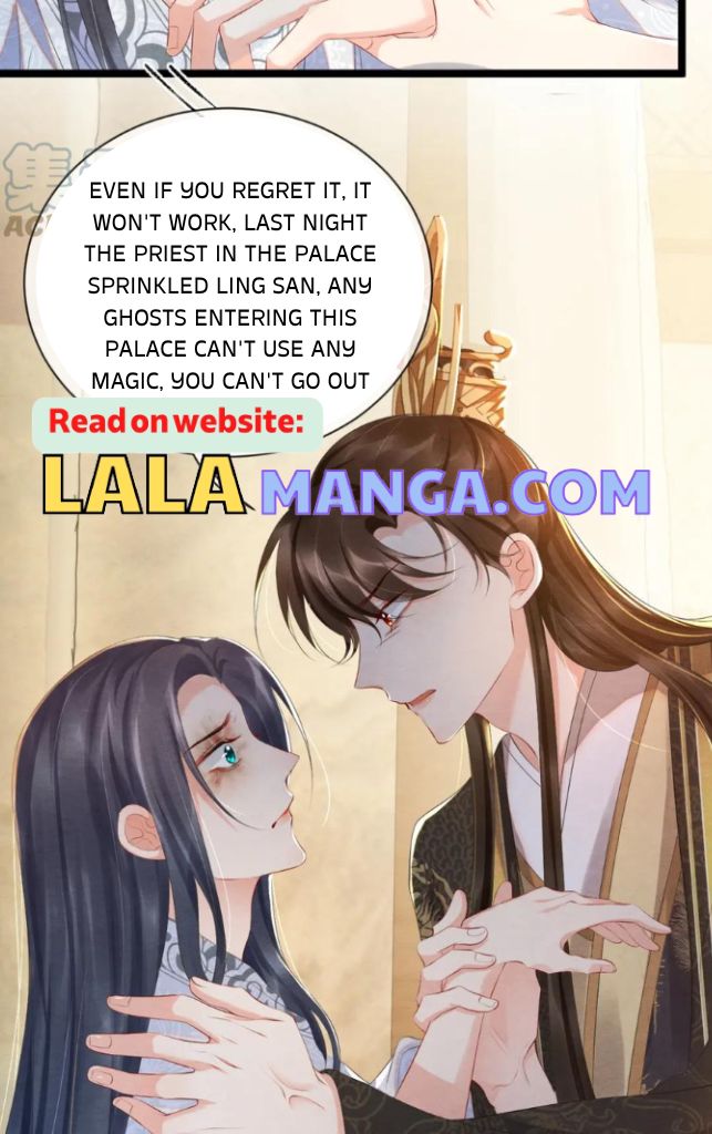 Catch A Dragon Become My Wife chapter 48 - page 7