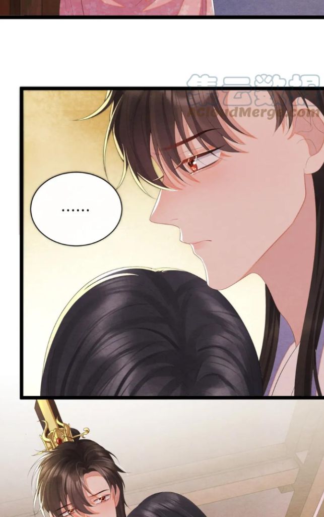Catch A Dragon Become My Wife chapter 46 - page 6