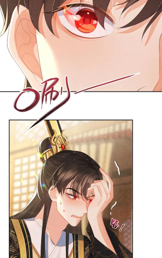 Catch A Dragon Become My Wife chapter 43 - page 44