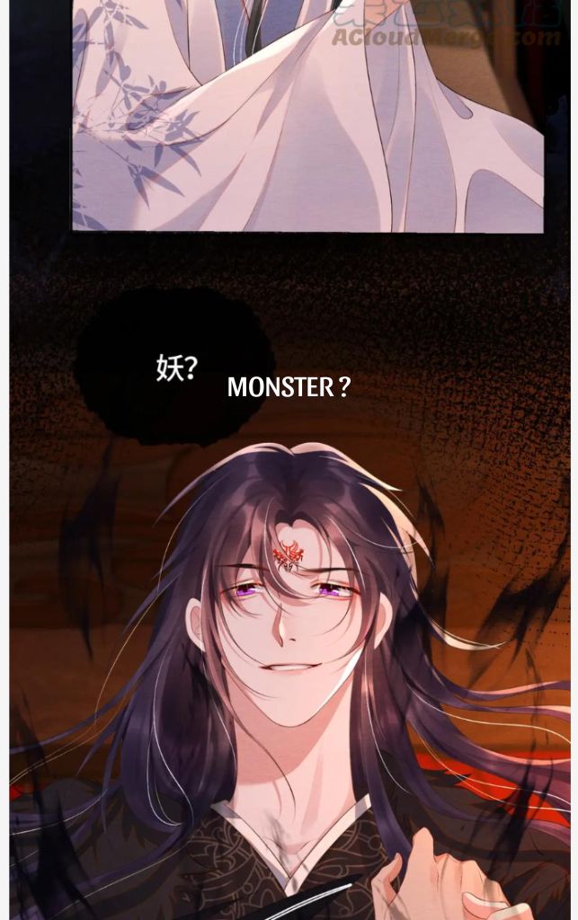 Catch A Dragon Become My Wife chapter 41 - page 7