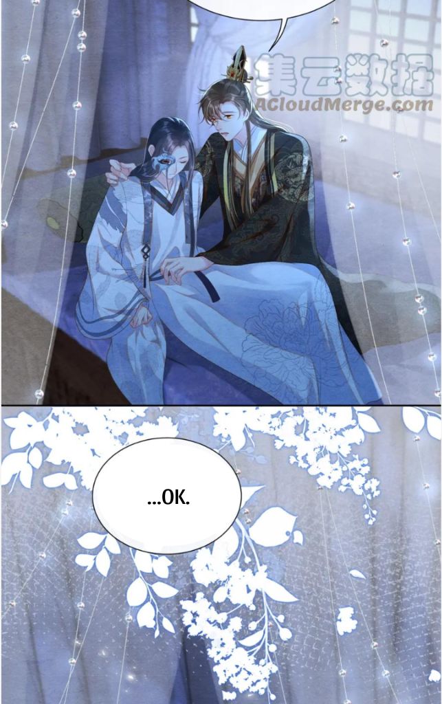 Catch A Dragon Become My Wife chapter 40 - page 7
