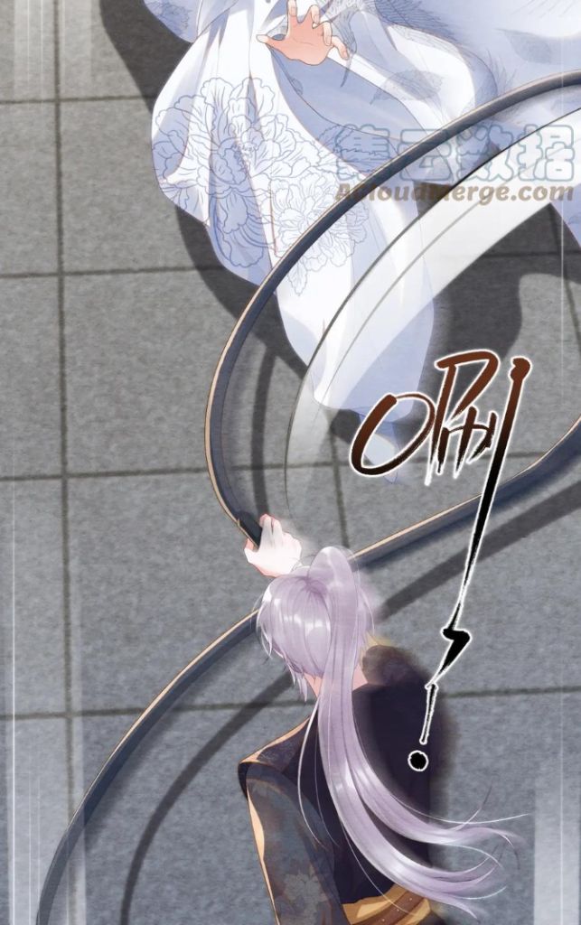 Catch A Dragon Become My Wife chapter 35 - page 6