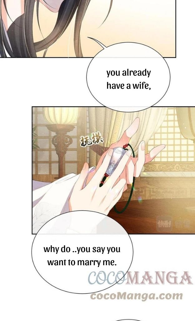 Catch A Dragon Become My Wife chapter 29 - page 13