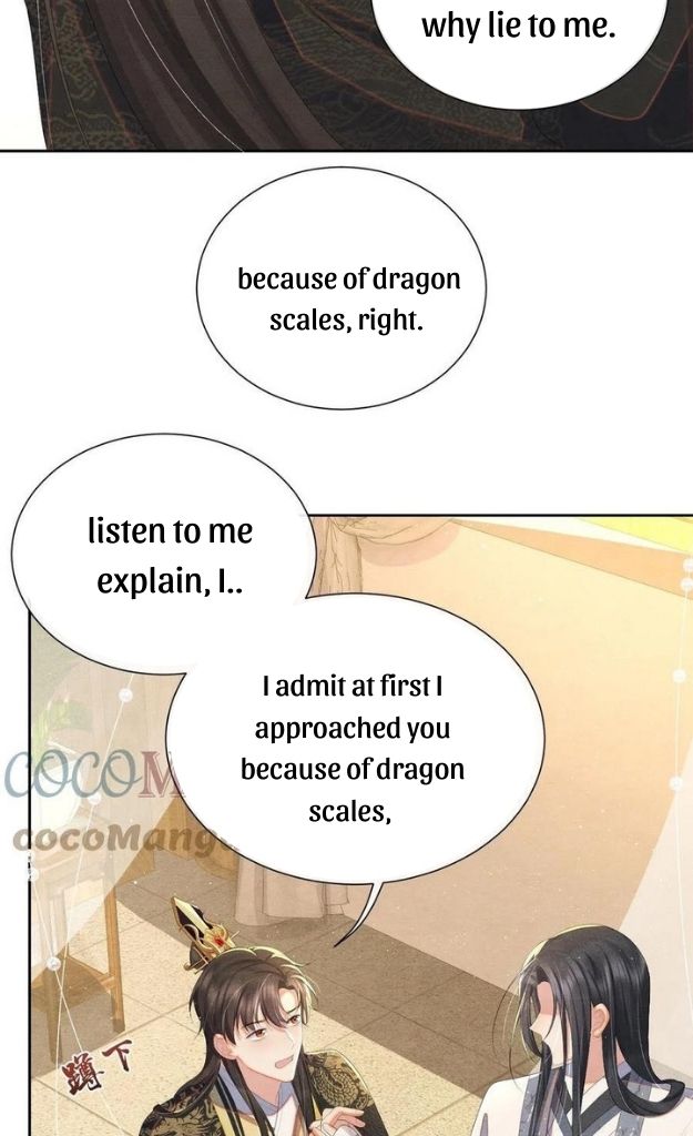 Catch A Dragon Become My Wife chapter 29 - page 17