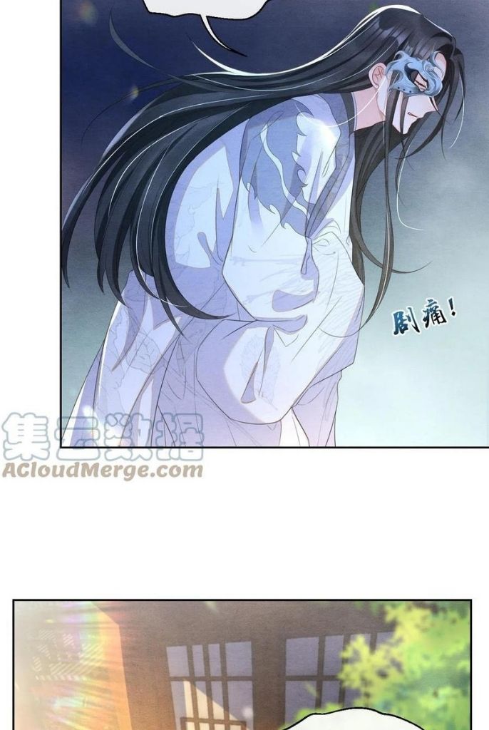 Catch A Dragon Become My Wife chapter 28 - page 39
